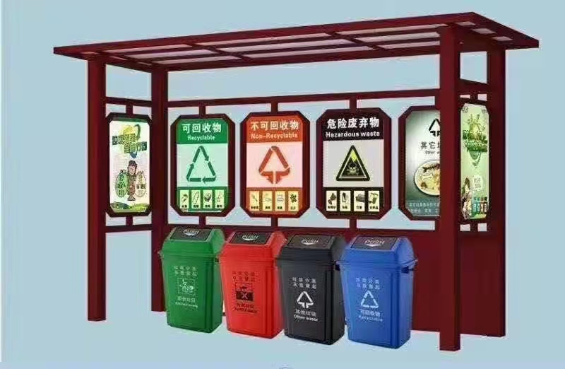 垃圾分类亭打造卫生整洁的城市生活空间